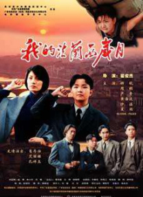 国产一区二区三区色噜噜小说